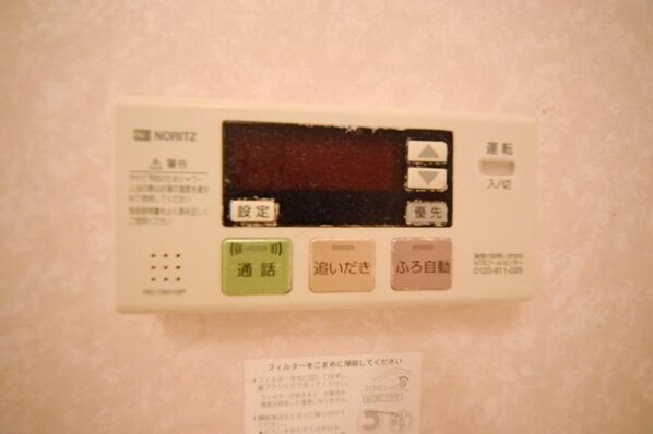 プランドールの物件内観写真